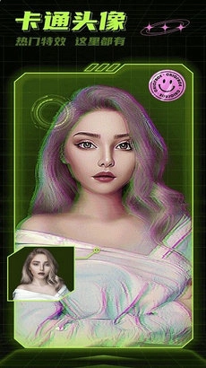 萌萌变脸相机图2