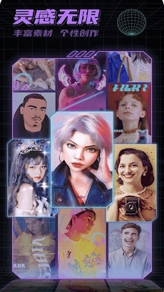 萌萌变脸相机图1