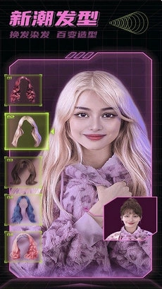 萌萌变脸相机图3