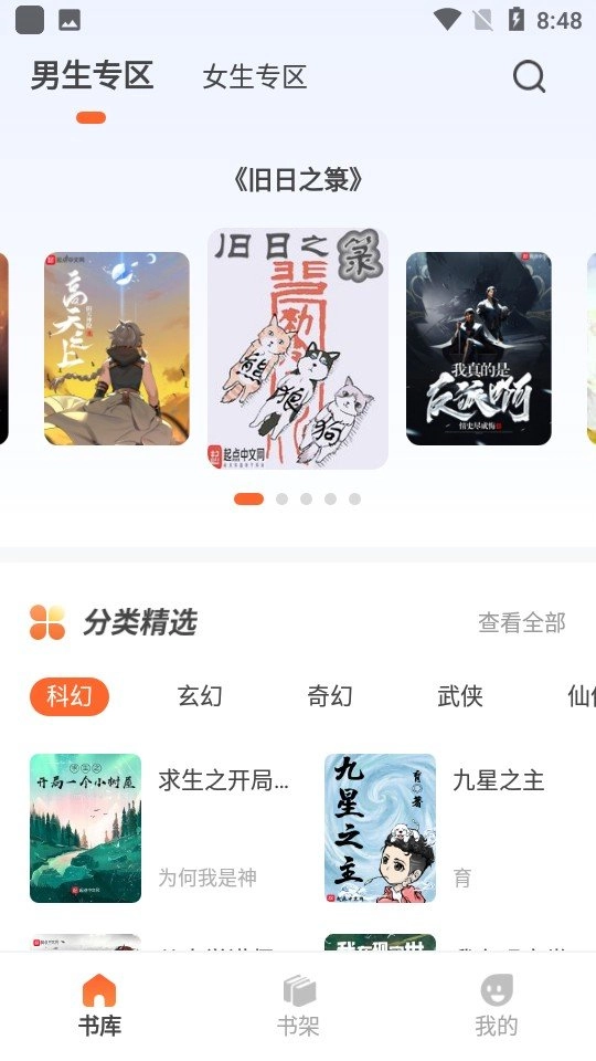 游戏截图