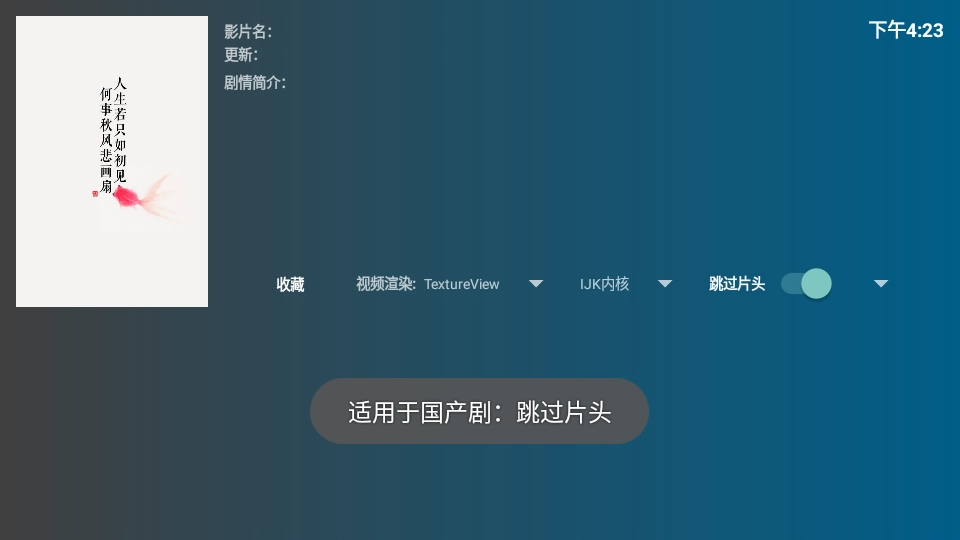 盒迷TV图1