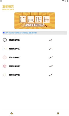 Gm工具箱图1