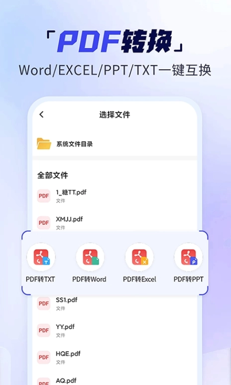 手机扫描多能王图1