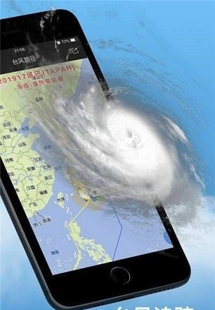 水母天气预报图4