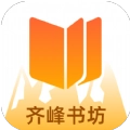 齐峰书坊