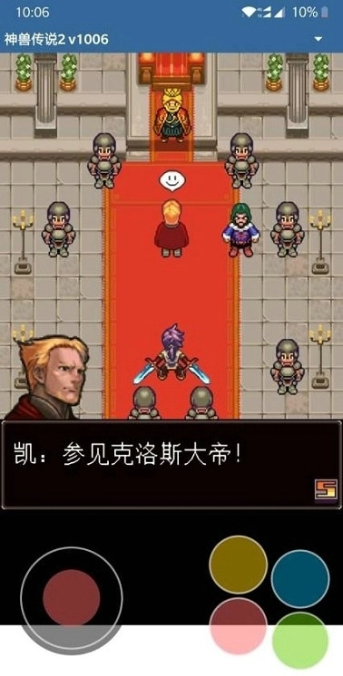 Mrpoid2模拟器20263