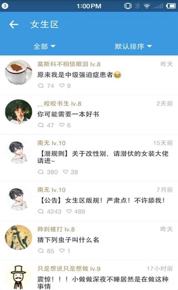 ?？葱≌f截圖1