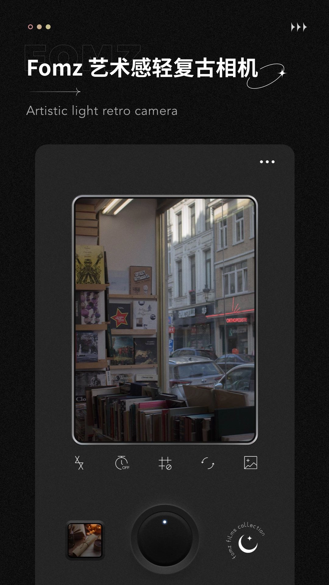 Fomz-图1