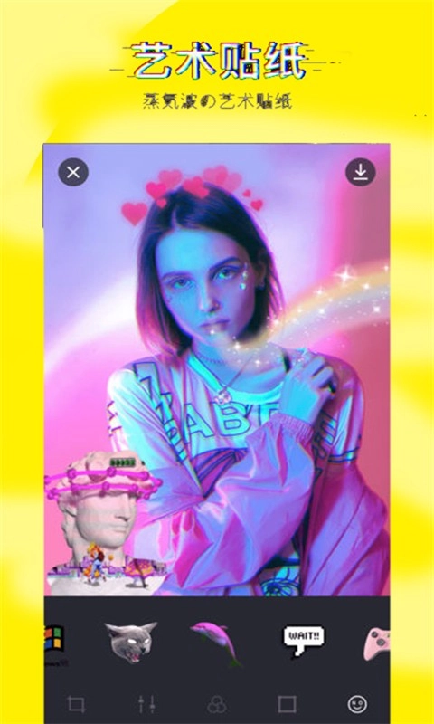 完美素颜甜相机