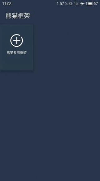 自瞄透视辅助器图3