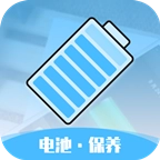 顺畅电池管家