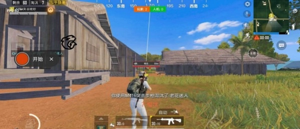 吃鸡清柚框架图1