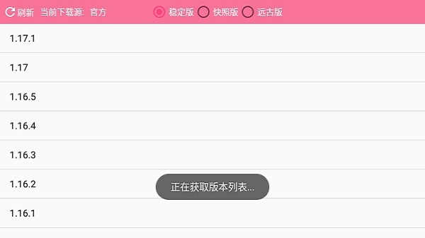 澪ultimate登录版图3
