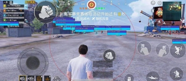 为梦画质大师图2