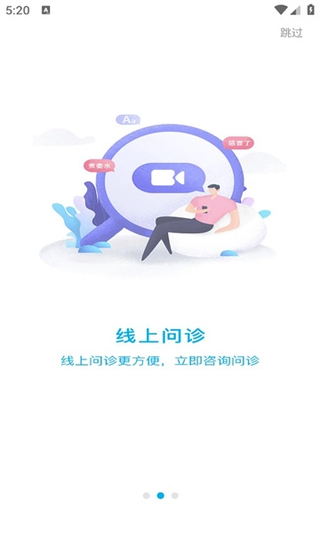 兴山线上医院图1