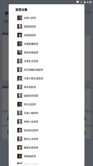 画质猫专业版图4