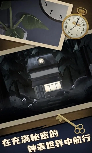 滴答声：两个人的故事