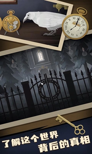 滴答声：两个人的故事