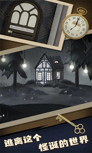 滴答声：两个人的故事