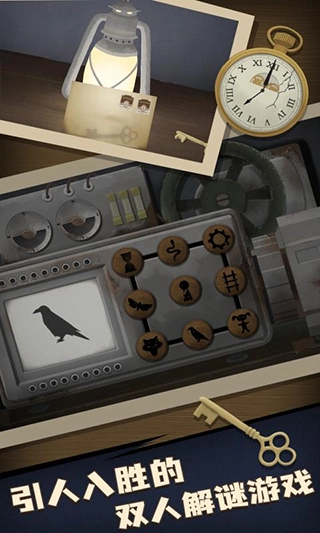 滴答声：两个人的故事