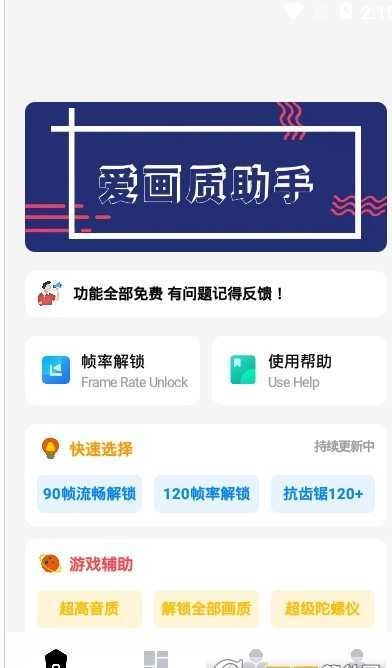杰克画质怪兽所有答案版图1