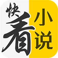 快看免費(fèi)書城
