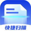 快捷扫描王V2.0.0