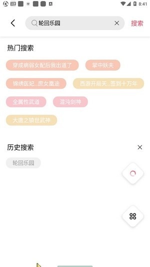 青桔阅读图2