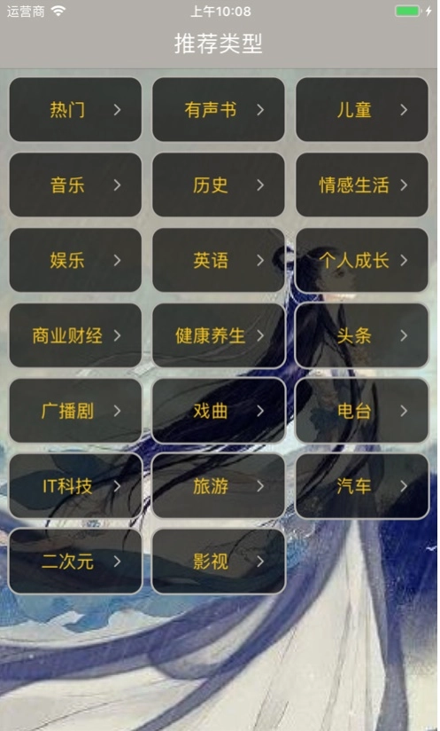 煙雨小說書城截圖2