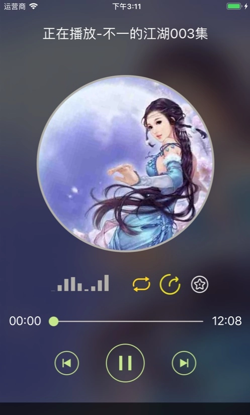 煙雨小說書城截圖0