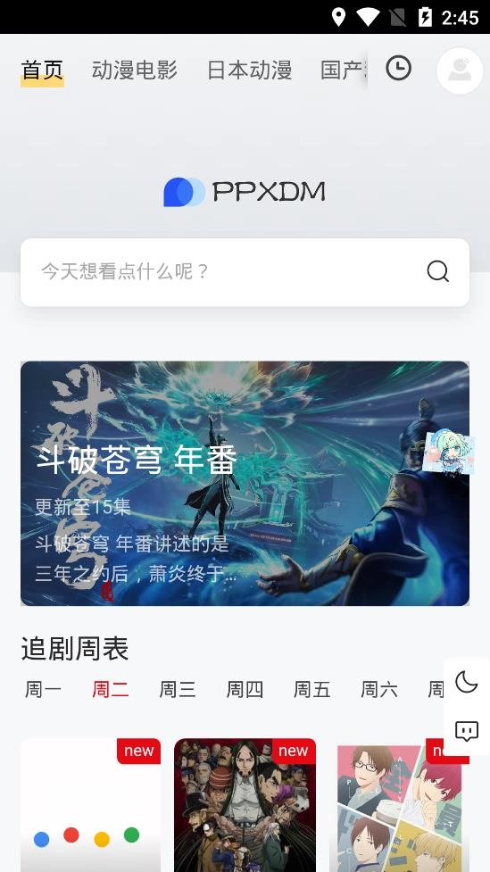 PPXDM图2
