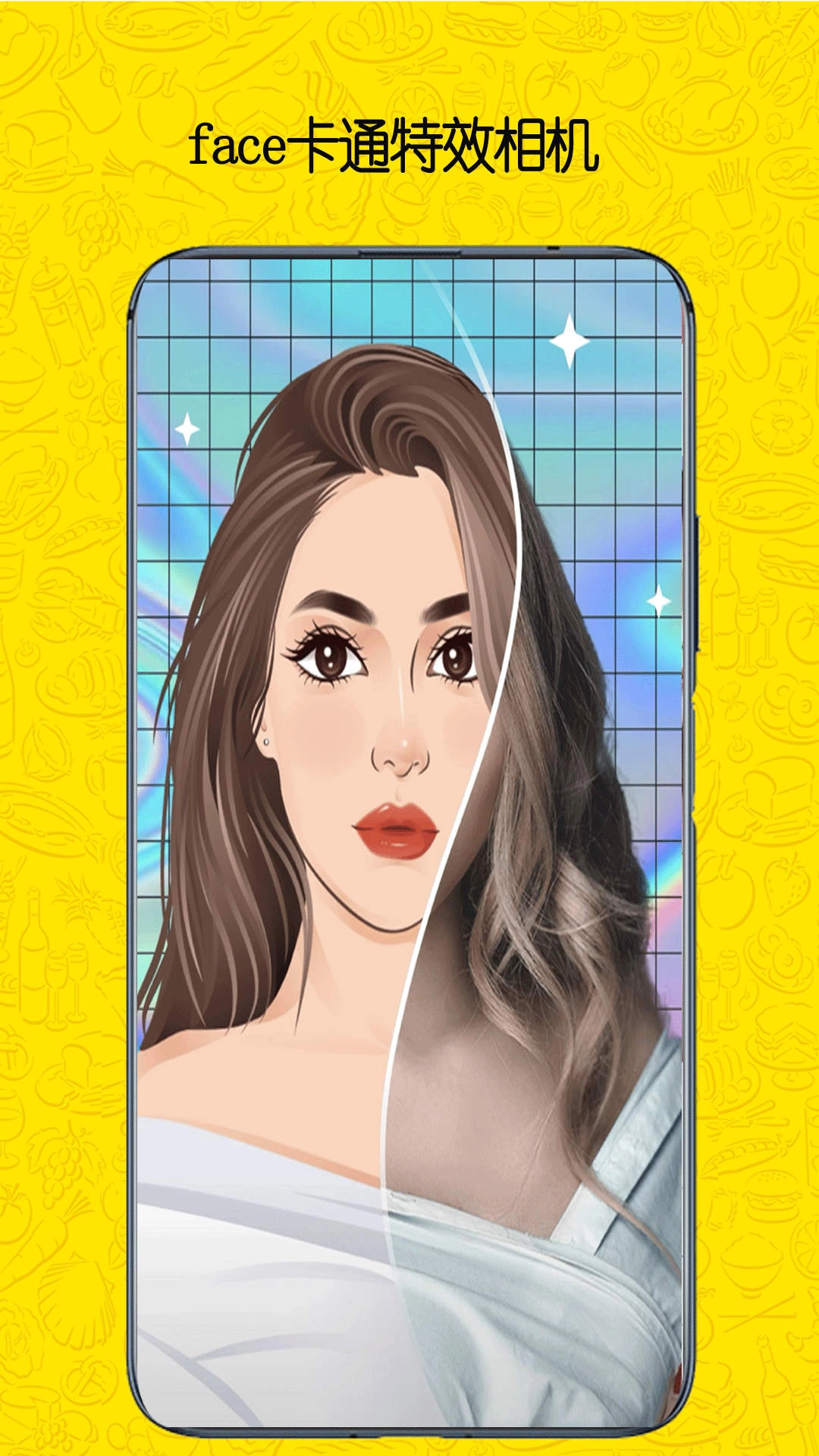 face卡通特效相机图3