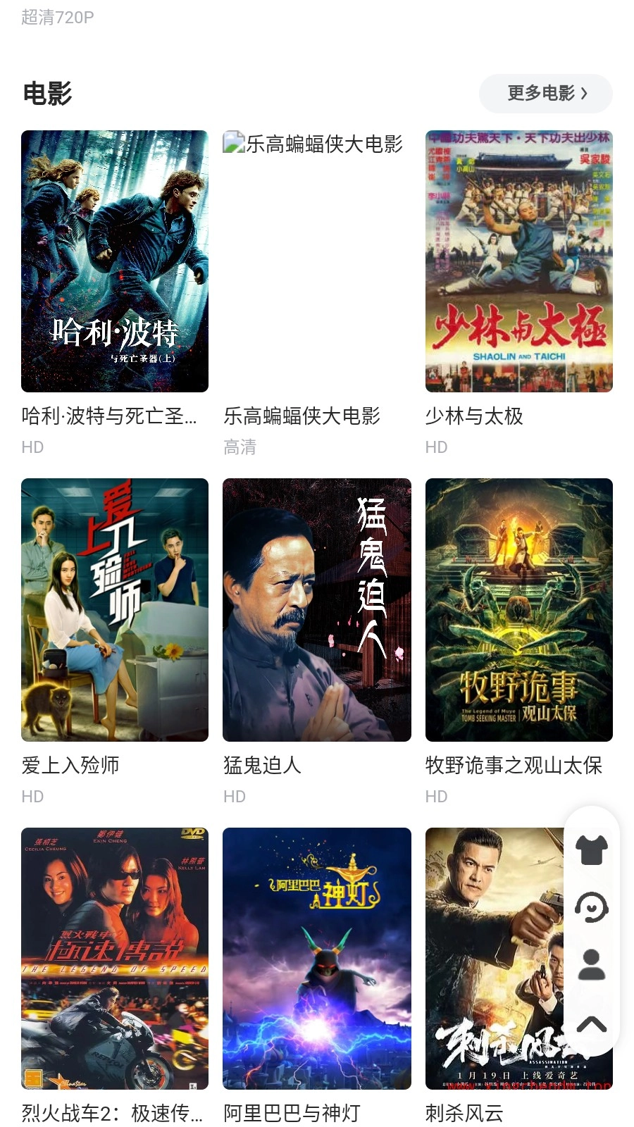 星辰動(dòng)漫截圖3