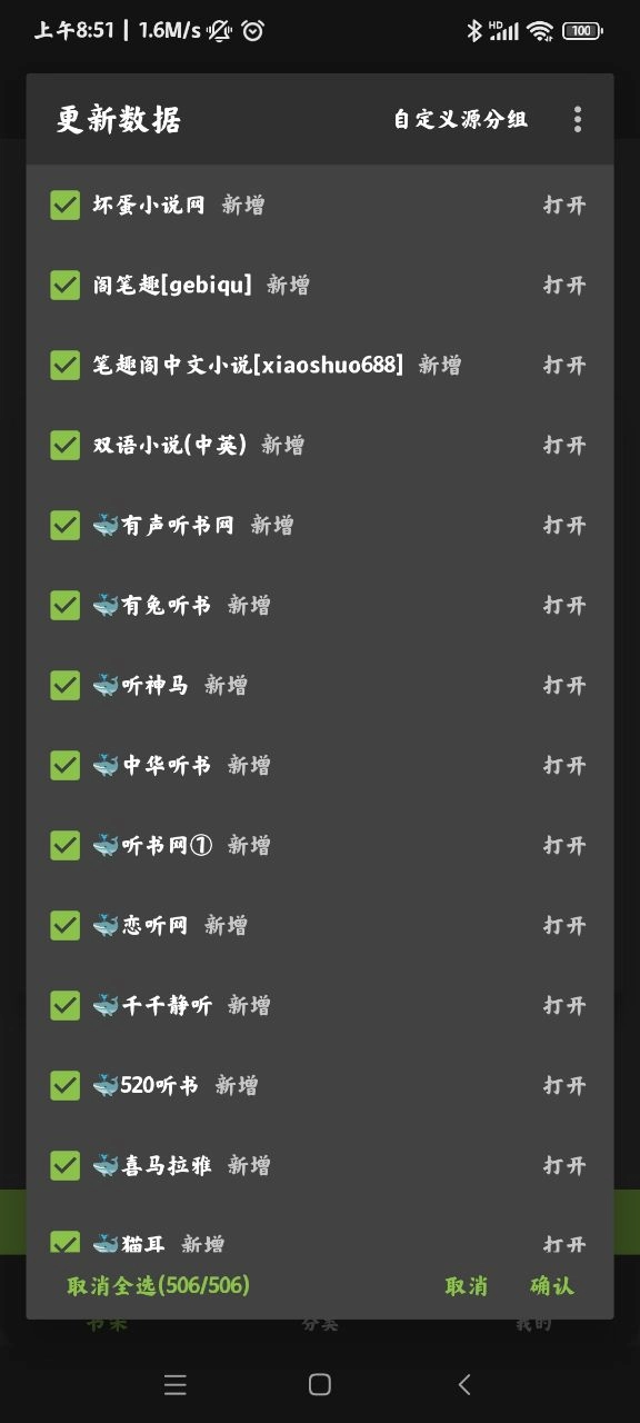 小书包最新版图3