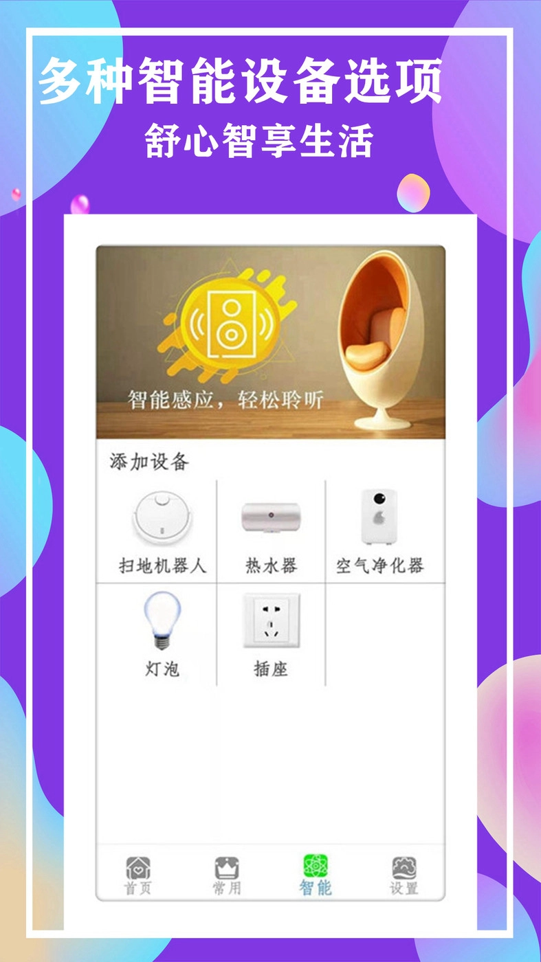 空调全能电视遥控器图2