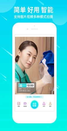 蜂鸟水印相机图3