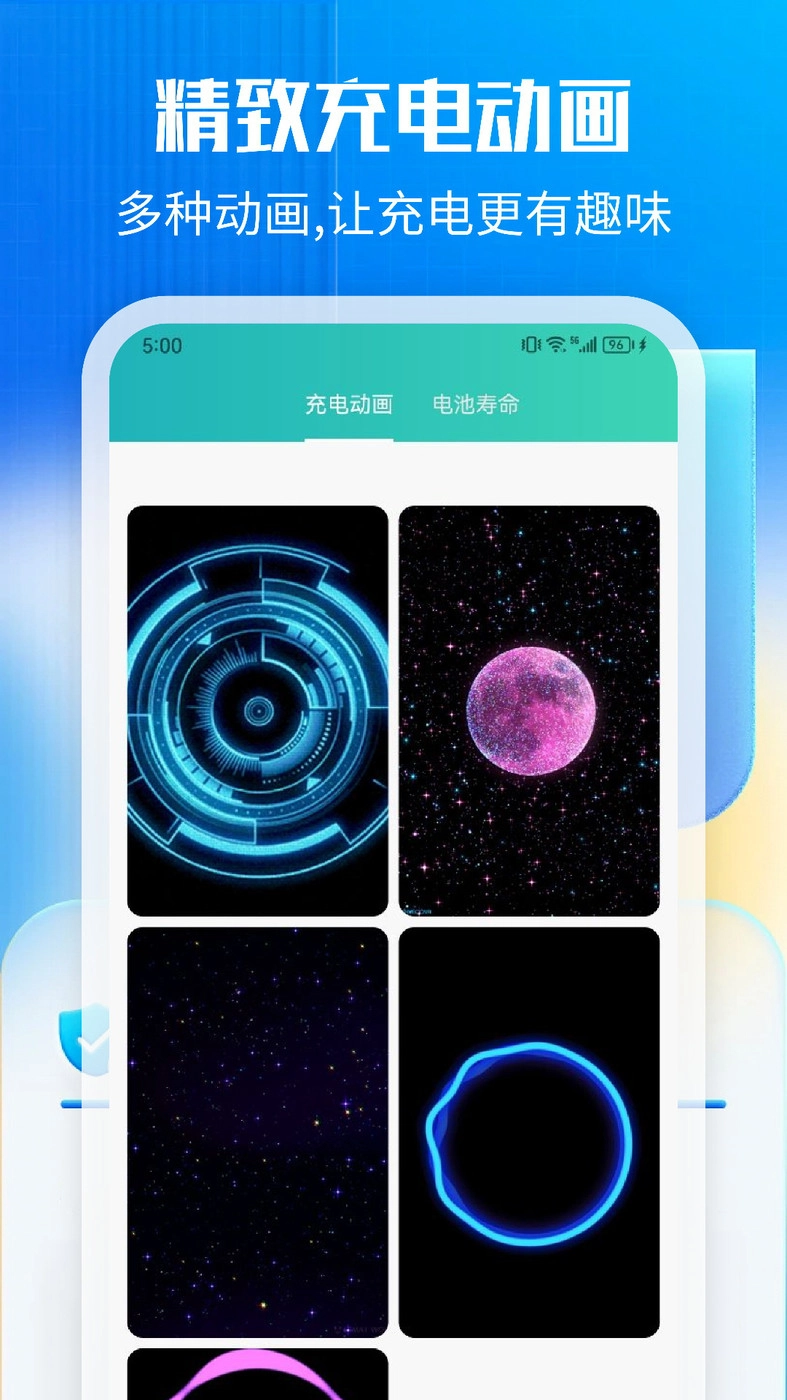 万能一键清理图4