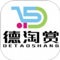 德淘賞