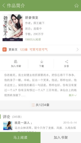 创别书城图4