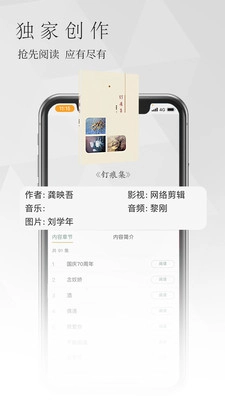 南字小说图3