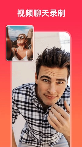 屏幕录制精灵图3