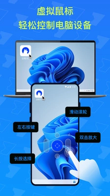 远程GO图2