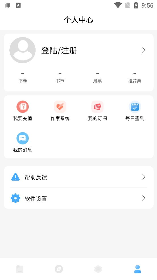 废文小说图3