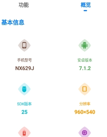 b站会员画质图1