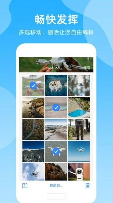 密碼鑰匙王截圖3