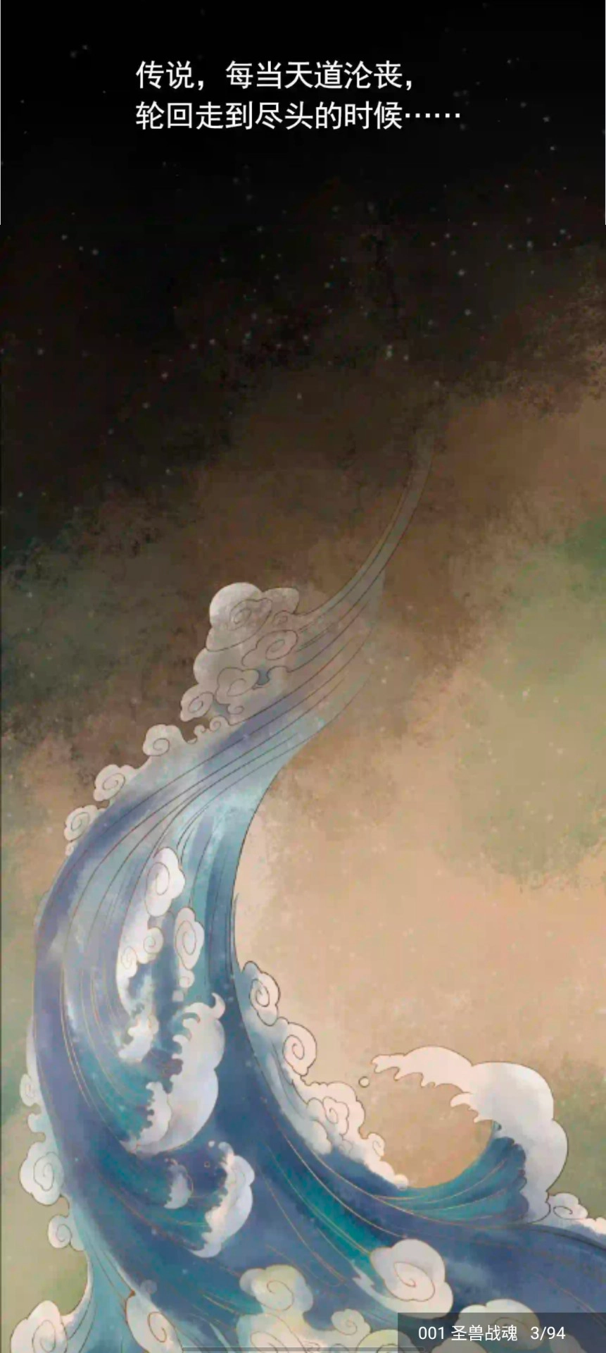 笔趣阁漫画免费免广告免升级版图4