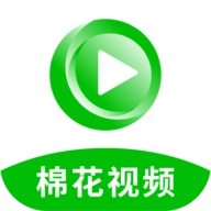 棉花视频