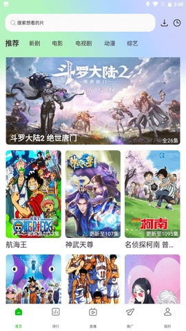 棉花视频纯净版图3