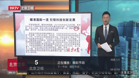 普尔茶TV图3