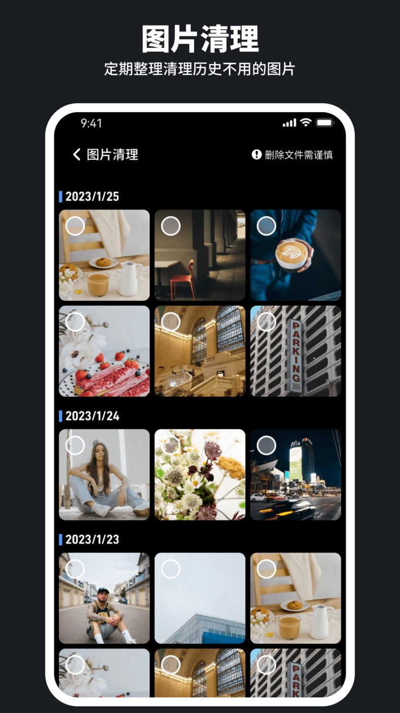 和煦清理大师图3